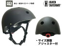 HEAVEN SKATEBOARD ヘブンスケートボード 幼児 1歳 2歳 3歳 4歳 低年齢 ヘルメット スケートボード スケボー HELMET 自転車 プロ...