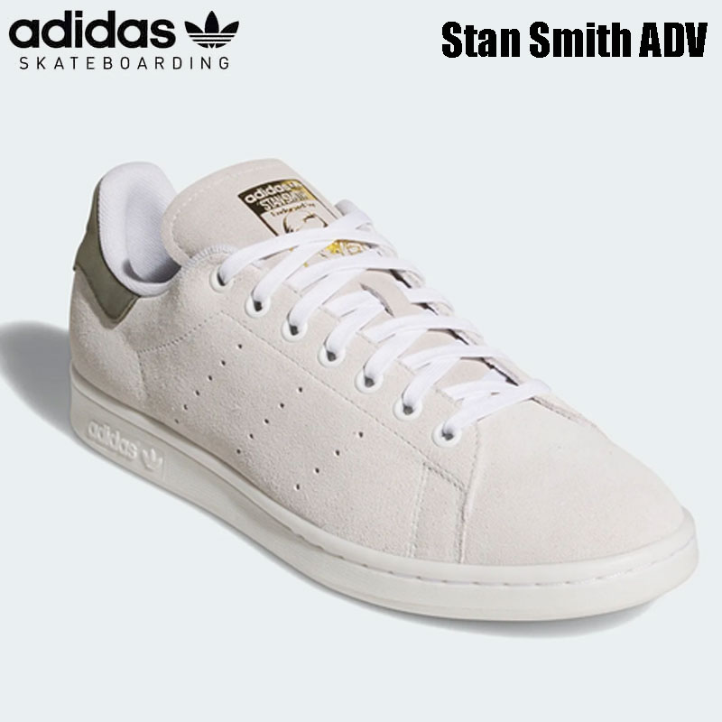 adidas SKATEBOARDING アディダス スケートボーディング Stan Smith ADV スタンスミス ホワイト オリーブ スケボー 25.5cm 26cm 26.5cm KJ0336 靴 スニーカー スケシュー スケートボード 日本正規品