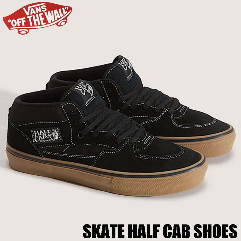 楽天市場】vans ハーフキャブ ガムの通販
