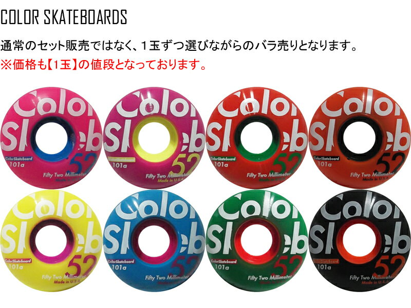 COLOR SKATEBOARDS COLORSKATEBOARDS 顼ȥܡ  WHEEL Х ȥܡ ܡ