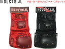 インダストリアル INDUSTRIAL パッド 