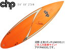CHP シーエイチピー SHORTBOARD ショートボード 5'4