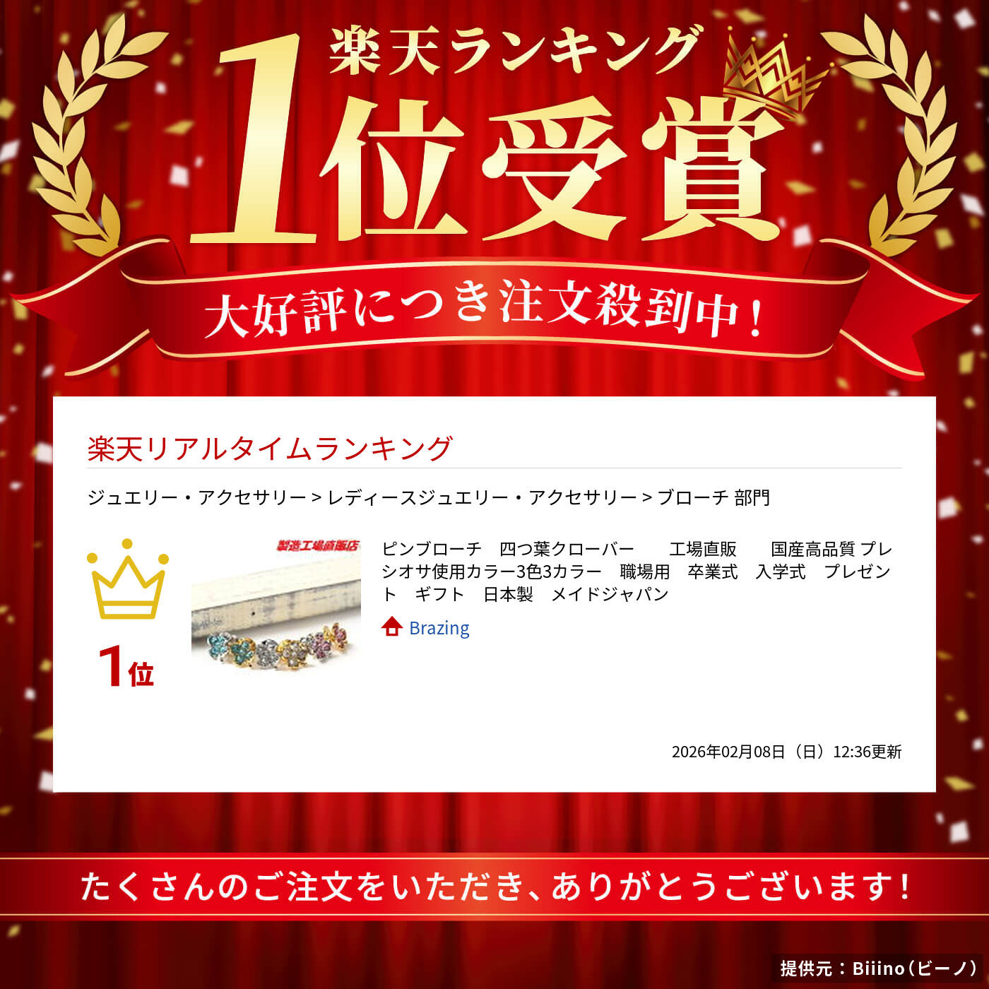 thum2