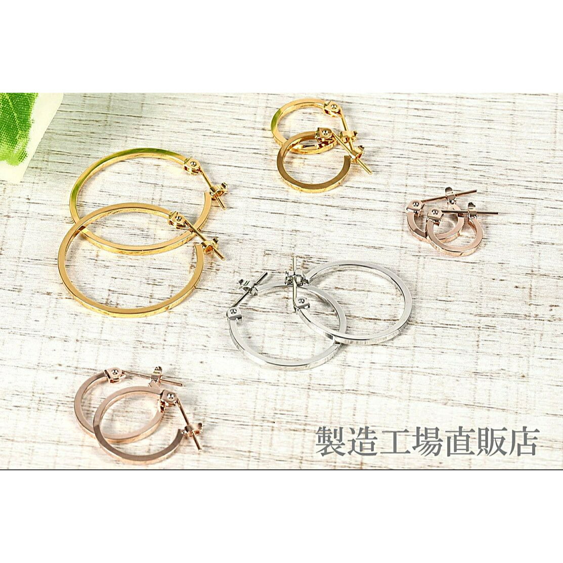 金属アレルギー対応ピアス 1.3ミリ角線 ピアス 工場直販 両耳用 フープピアス 選べる3色5サイズ 職場用 卒業式 入学式 プレゼント ギフト 日本製 メイド...