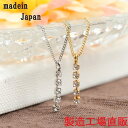 金属アレルギー対応ネックレス チェコ石 5連 ネックレス工場直販 国産高品質 選べる2色 職場用 卒業式 入学式 プレゼント ギフト 日本製 メイドジャパン ア...