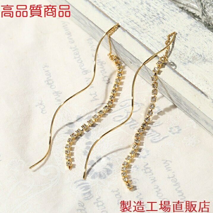 金属アレルギー対応ピアス 工場直販 国産高品質 アメリカンピアス プレシオサ クリスタル レーン/選べる2色 職場用 卒業式 入学式 プレゼント ギフト 日本製 メイドジャパン シンプル 上品 つけっぱなし