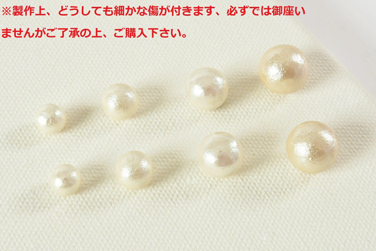 アレルギー対応工場直販国産高品質コットンパールキャッチ選べる2色4サイズ/2個付き職場用卒業式入学式プレゼントギフト日本製メイドジャパン