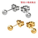 18金 K18ピアス アレルギー対応 ピアス 18K 18WG ピアス 国産高品質 丸玉18金 ピアス シリコンキャッチ付 超目玉 製造直販 選べる2色4サイズ...