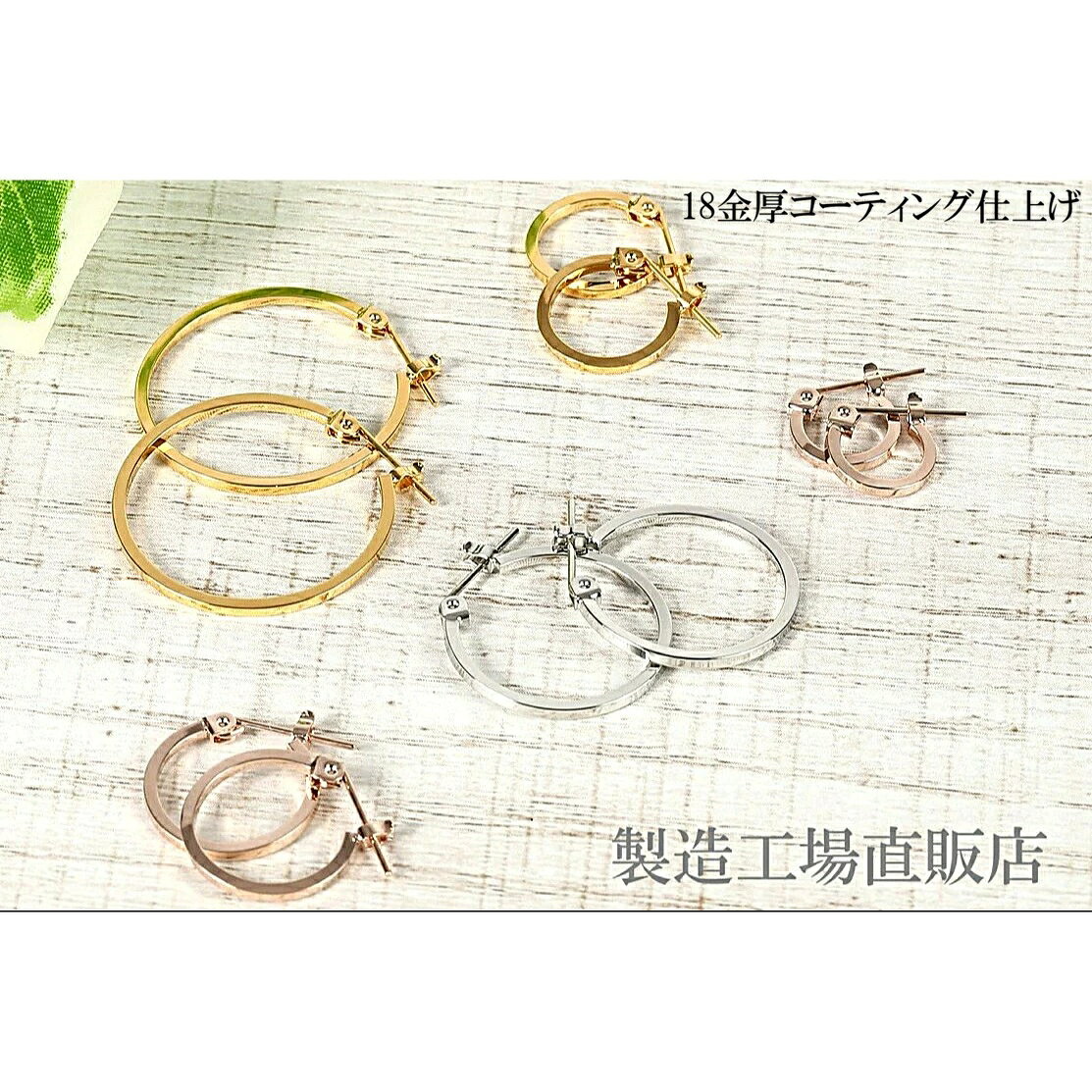 楽天市場】フープピアス 1．3の通販