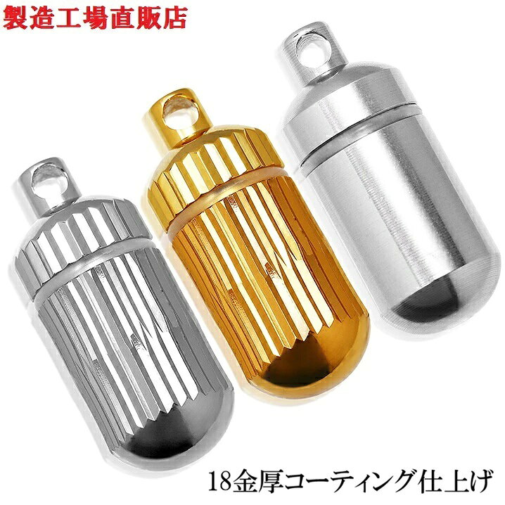 遺骨ペンダント ニトロ 金属アレルギー対応ネックレス　 国産高品質 メモリアルペンダント 舌下錠　3錠イン 防水仕様…