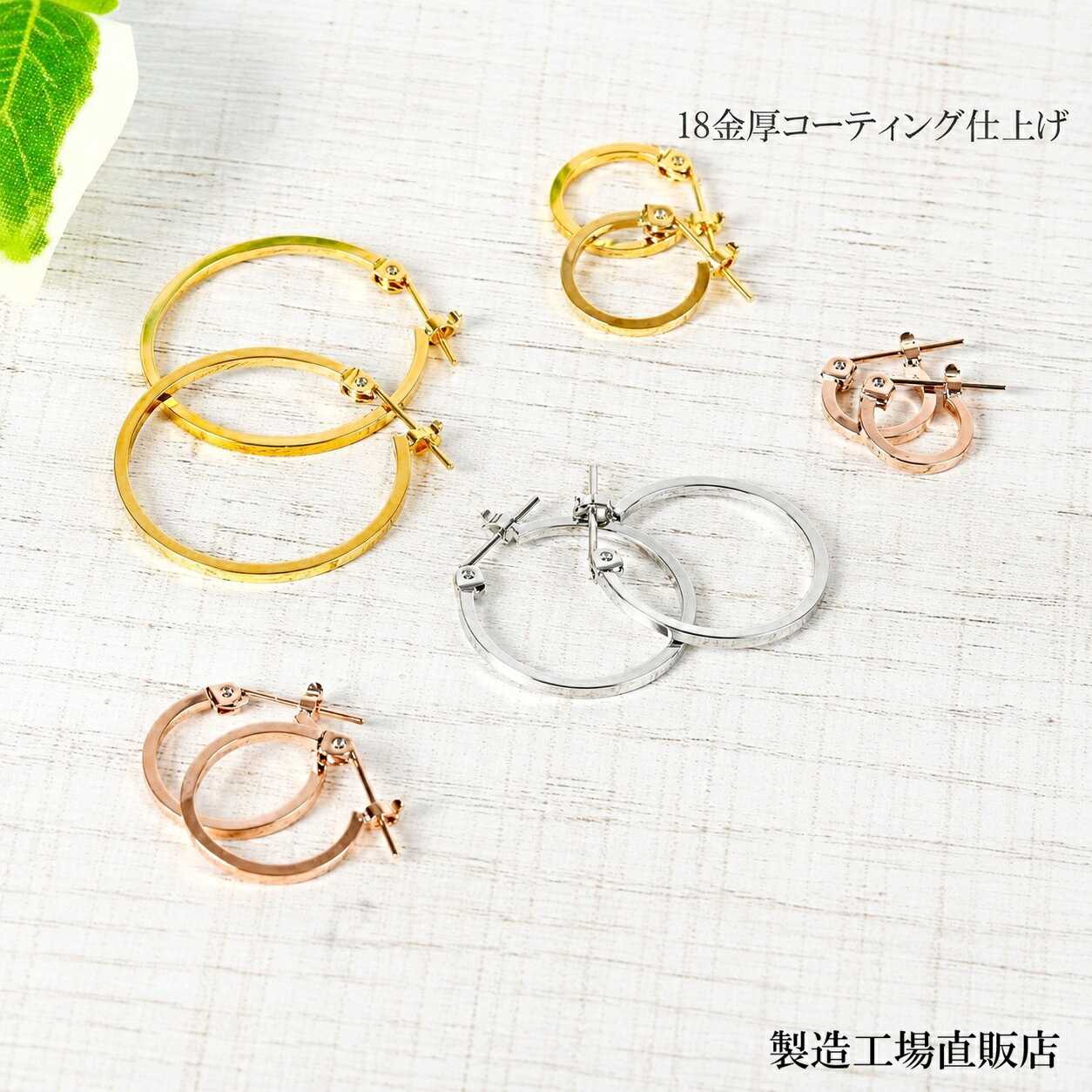 楽天市場】フープピアス 1．3の通販