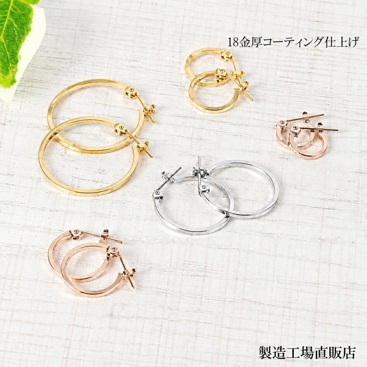 楽天市場】フープピアス 1．3の通販