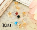 18金 K18ピアス アレルギー対応 ピアス ポストピアス 工場直販 国産高品質 半貴石 ピアス 選べる7色 両耳用 職場用 卒業式 入学式 プレゼント ギフ...