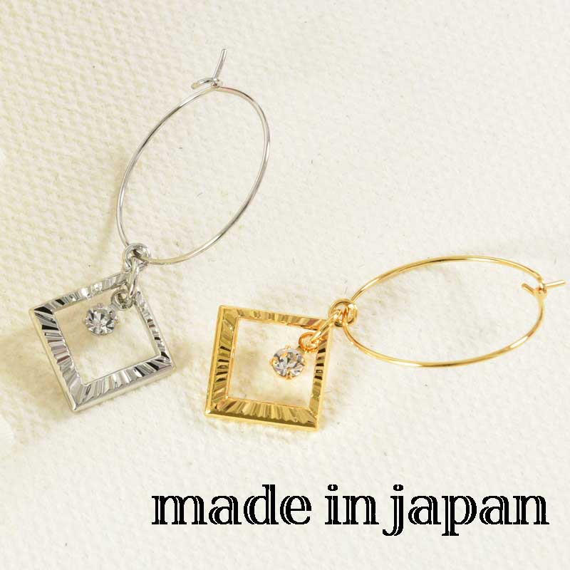 金属アレルギー対応ピアス 工場直販 国産高品質 チェコ石 スクエアー 特殊加工 カラバリ選べる12種類 両耳用 職場用 卒業式 入学式 プレゼント ギフト 日本...