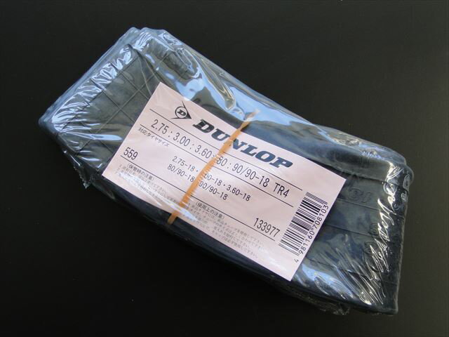 GS400 Z250FT KH250 400 タイヤチューブ (フロント) SUZUKI 旧車 絶版バイク 7960