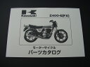 KAWASAKI カワサキ メンテナンス ノート(126-) 126cc以上