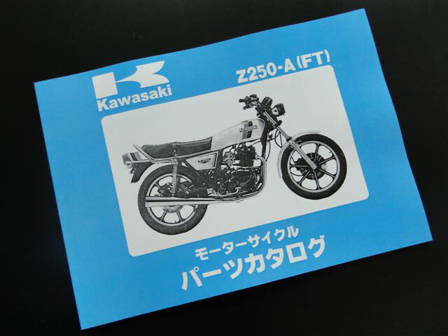 楽天市場】z250ftシートの通販 楽天市場】z250ftシートの通販