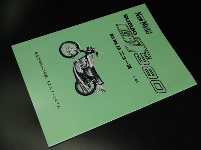 XLR125R 取扱説明書 ホンダ 正規 バイク 整備書 JD16 KCM ir 車検 整備情報 【中古】