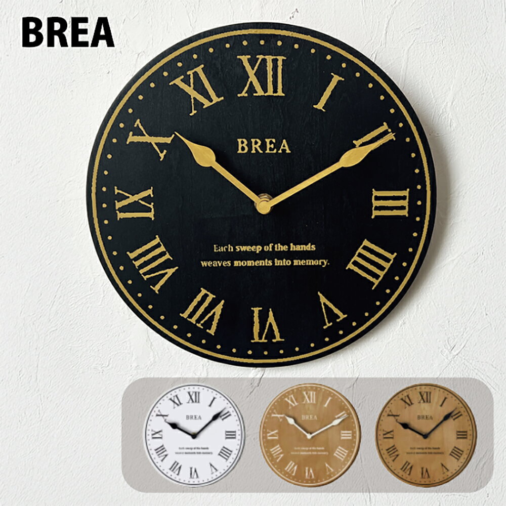 Alessi - 壁掛け時計 丸型 壁掛け 静音タイプ 木製 クラシック 日本製 BREAブレア