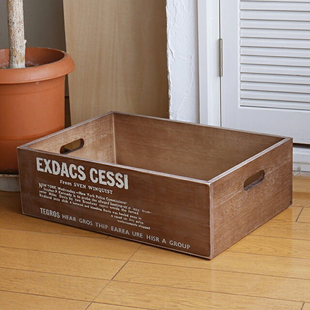 木箱 収納ボックス アンティーク スタッキングボックス 新聞ストッカーやおもちゃ箱に 収納ストッカー コンテナボックス フリーボックス WOOD BOX BREAブレア