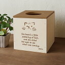 ゴミ箱 2L おしゃれ 木製 インテリア ダストボックス 犬 猫 シリーズ ふた付き 木製 BREAブレア