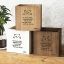 木箱 おしゃれ マルチボックス 3L ゴミ箱や鉢カバー 小物整理に 木製 収納ボックス 犬 猫 シリーズ BREAブレア