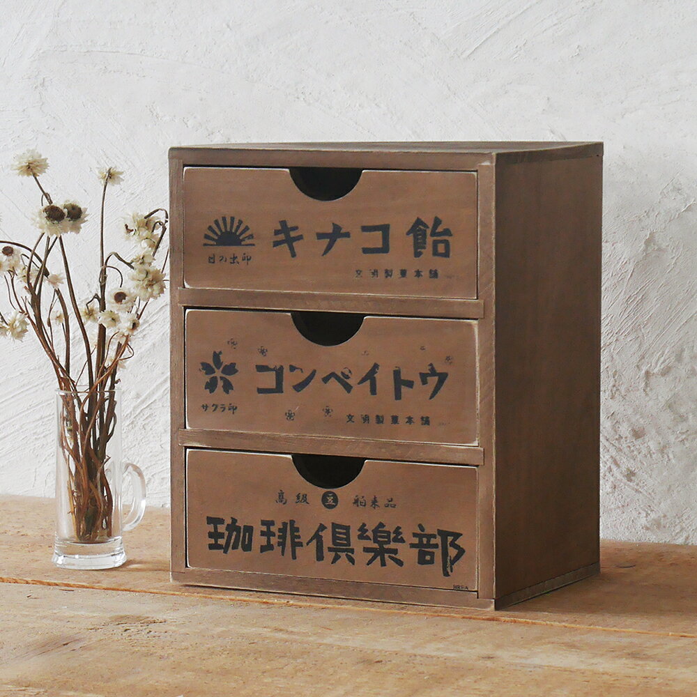 楽天市場】昭和レトロ 雑貨(収納家具|インテリア・寝具・収納 楽天市場】昭和レトロ 雑貨(収納家具|インテリア・寝具・収納