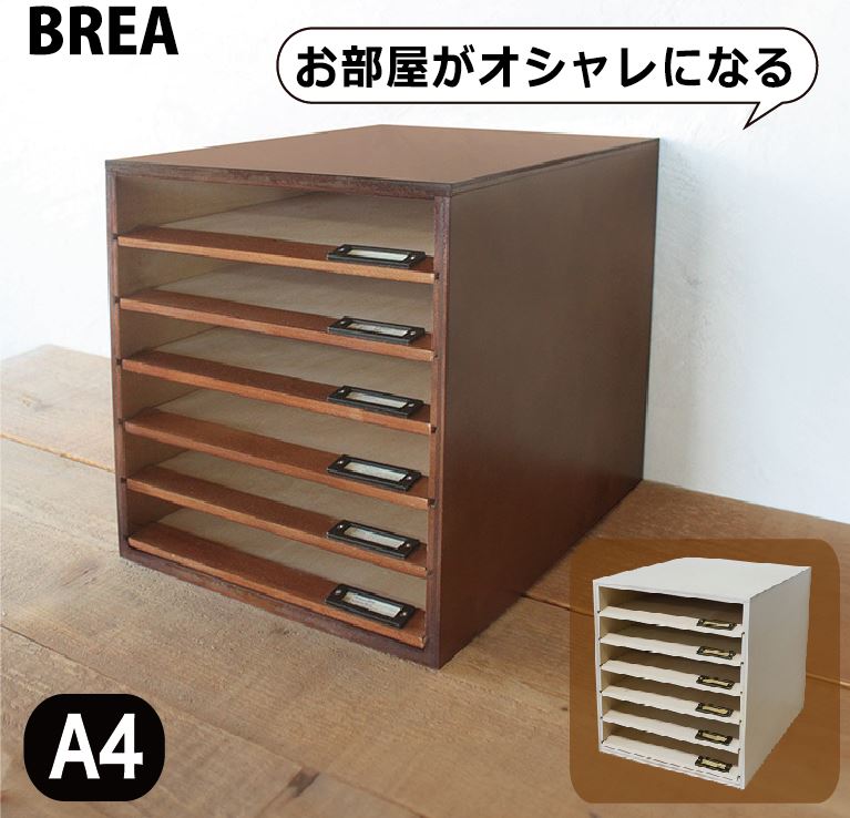 楽天市場】木製 レターケース(収納家具|インテリア・寝具・収納)の通販 楽天市場】木製 レターケース(収納家具|インテリア・寝具・収納)の通販