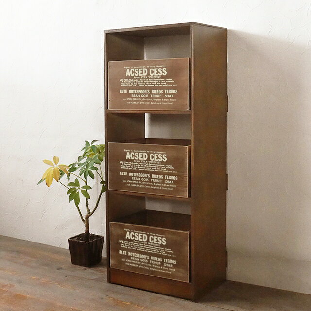 木箱 収納ボックス 引き出し収納 ストッカーラック 3段 アンティーク キッチン リビング おもちゃ箱 ブ..