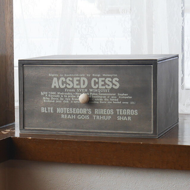 引き出し収納 木製 おしゃれ 救急箱 アンティーク グレー チェスト ドロワー 小物入れ BREAブレア