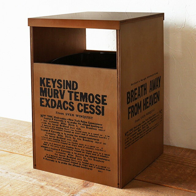 おしゃれゴミ箱 6L ダストボックス ダークブラウンNo.2 カントリー インテリア雑貨 木製