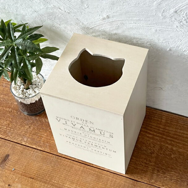 樂天商城 - ゴミ箱 7L おしゃれ かわいい 木製 ダストボックス 蓋付き 猫 ホワイト 日本製 BREAブレア