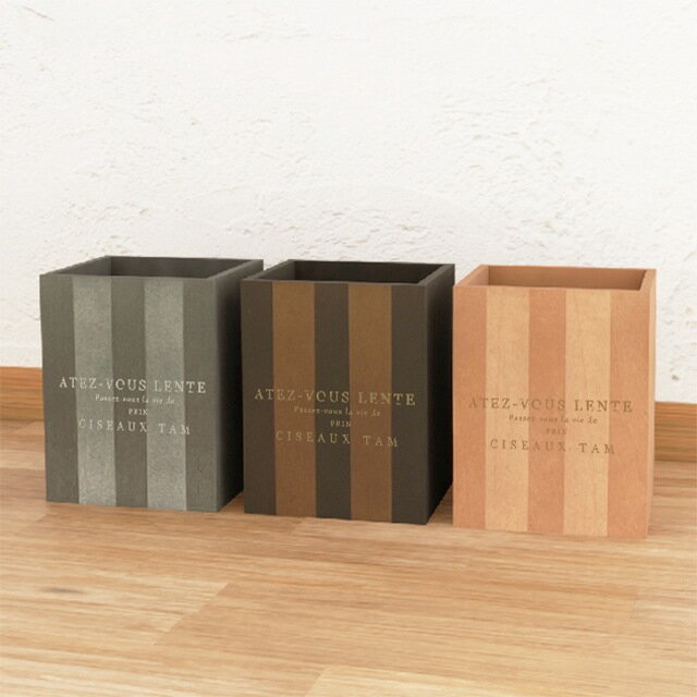 木箱 おしゃれ マルチボックス 4L ストライプ ゴミ箱や鉢カバー 小物整理に 木製 収納ボックス BREAブ..