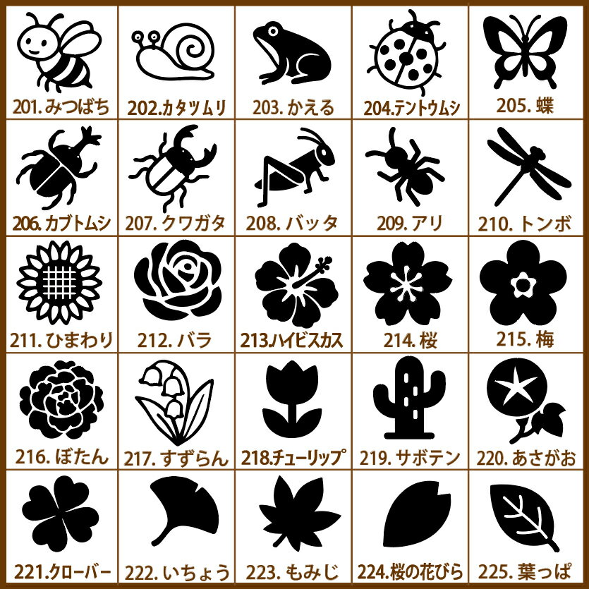 スタンプ 手帳 カレンダー用 1cm角 1.5cm角 2cm角（花 昆虫）ノート ハンコ おしゃれ バレットジャーナル BREAブレア