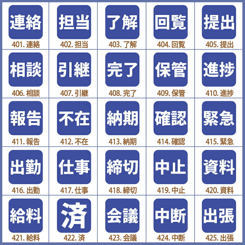 スタンプ 手帳 カレンダー用 1cm角 1.5cm角 2cm角 ノート ハンコ 文字（仕事）おしゃれ バレットジャーナル BREAブレア