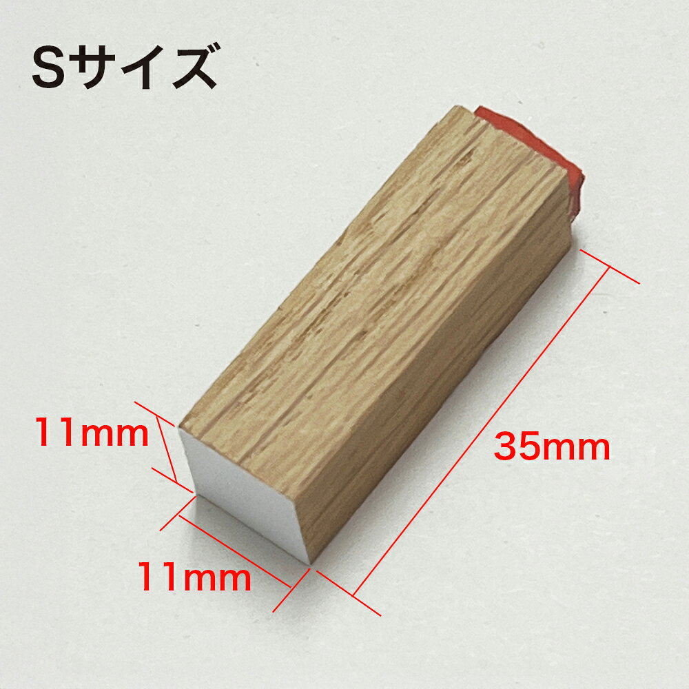 BREA 楽天市場店のスタンプ 1cm角 1.5cm角 2cm角 から選べる3サイズ (図形-白) BREAブレア｜アングル3