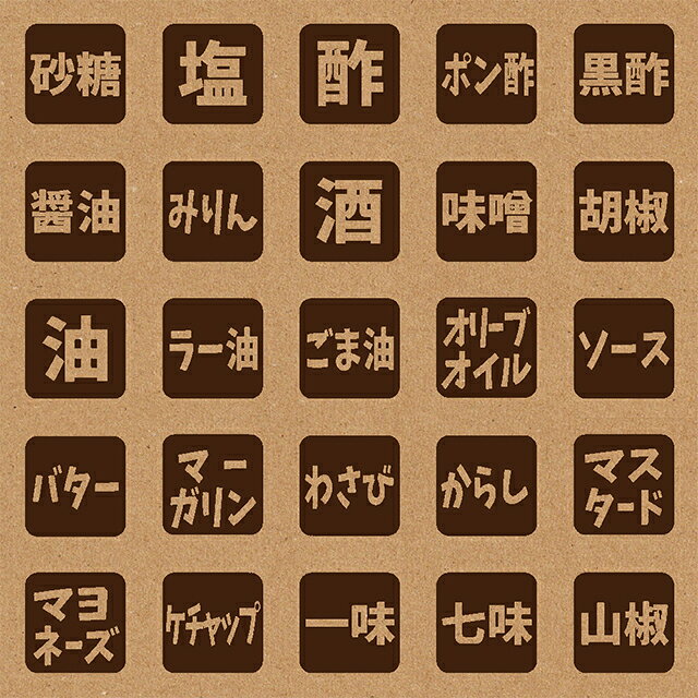 乐天商城 - スタンプ 手帳 カレンダー用 1cm角 1.5cm角 2cm角 ノート ハンコ 調味料 おしゃれ バレットジャーナル BREAブレア