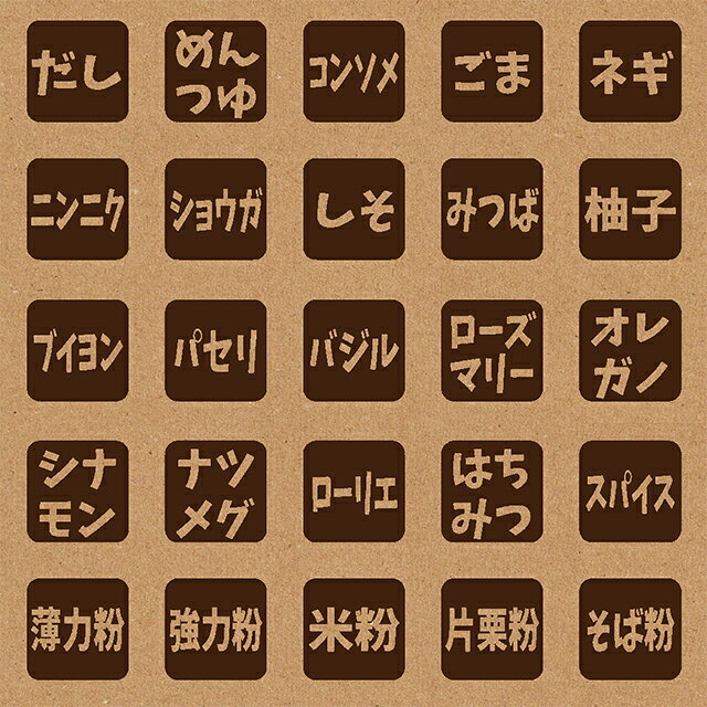 乐天商城 - スタンプ 手帳 カレンダー用 1cm角 1.5cm角 2cm角 ノート ハンコ 調味料・ハーブ おしゃれ バレットジャーナル BREAブレア