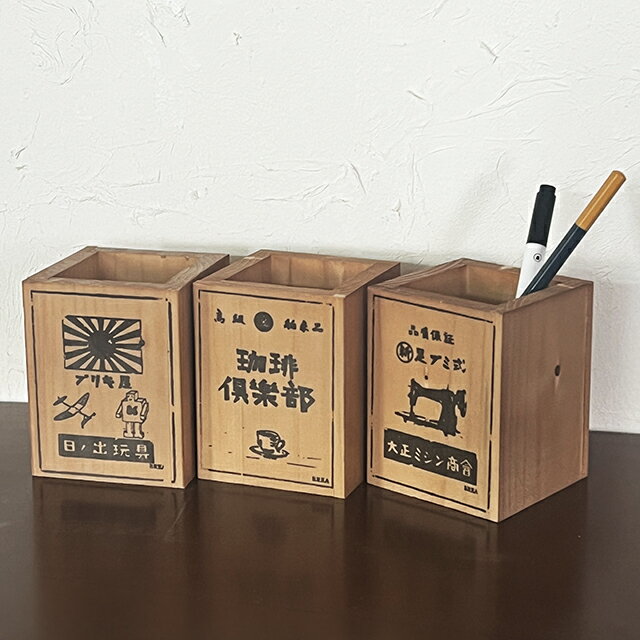 乐天商城 - レトロ雑貨 ペンスタンド 3個セット おしゃれ 木製 ペン立て パイン材 インテリア 文具 BREAブレア