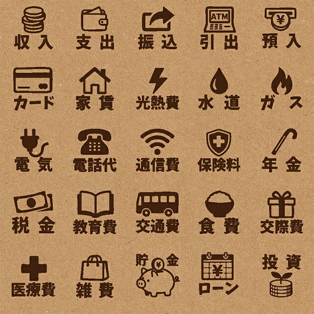 樂天商城 - スタンプ 1cm角 1.5cm角 2cm角 から選べる3サイズ (家計簿の仕分け) BREAブレア