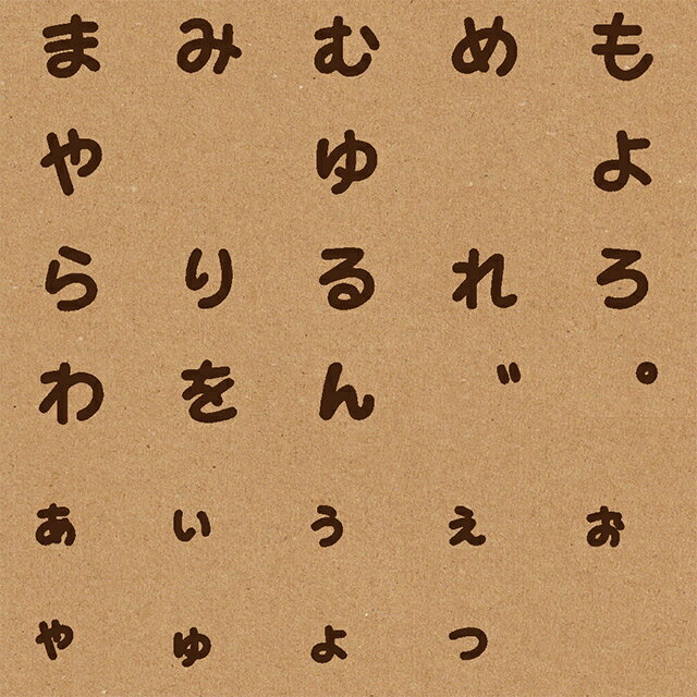 樂天商城 - スタンプ 手帳 カレンダー用 1cm角 1.5cm角 2cm角 ノート ハンコ 文字（ひらがな2）おしゃれ バレットジャーナル BREAブレア
