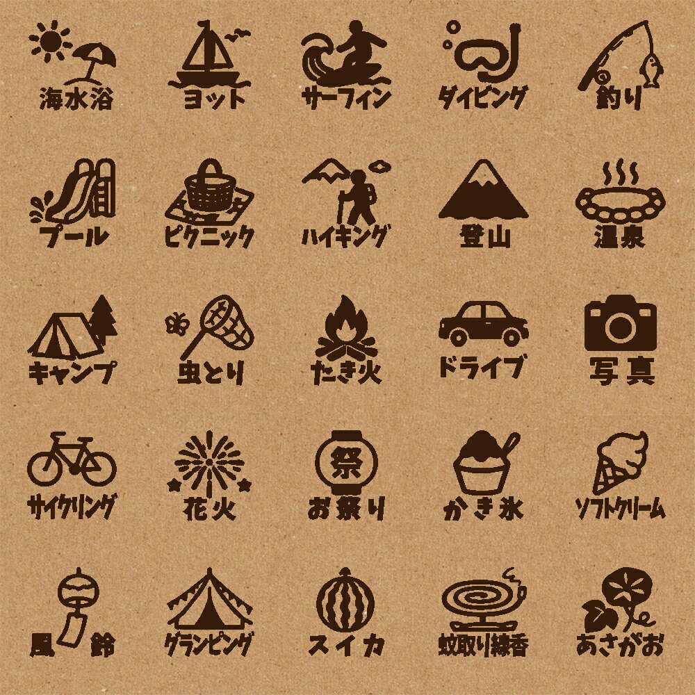 樂天商城 - スタンプ 手帳 カレンダー用 1cm角 1.5cm角 2cm角 ノート ハンコ 文字（夏）おしゃれ バレットジャーナル BREAブレア