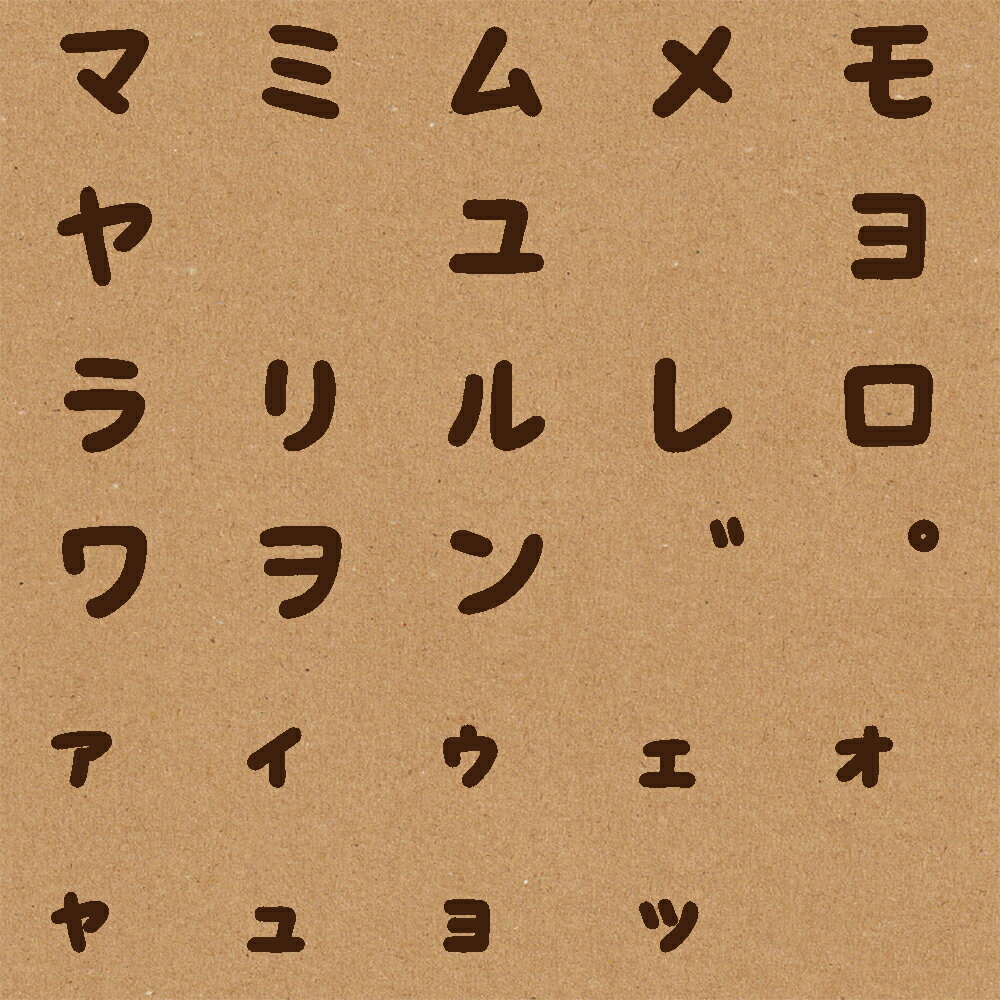 樂天商城 - スタンプ 手帳 カレンダー用 1cm角 1.5cm角 2cm角 ノート ハンコ 文字（カタカナ2）おしゃれ バレットジャーナル BREAブレア