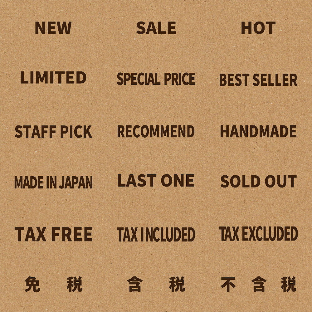 楽天市場】値札スタンプの通販