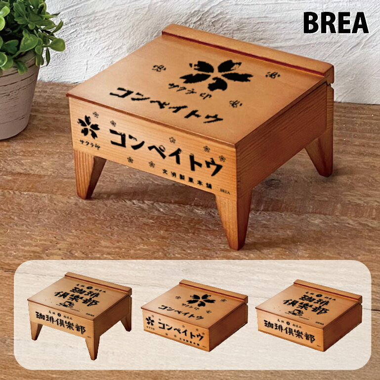 楽天市場】昭和レトロ(木箱|収納家具):インテリア・寝具 楽天市場】昭和レトロ(木箱|収納家具):インテリア・寝具