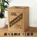 7L ゴミ箱 おしゃれ 昭和レトロ柄 ダストボックス ふた付きごみ箱 レトロ雑貨 木製 BREAブレア