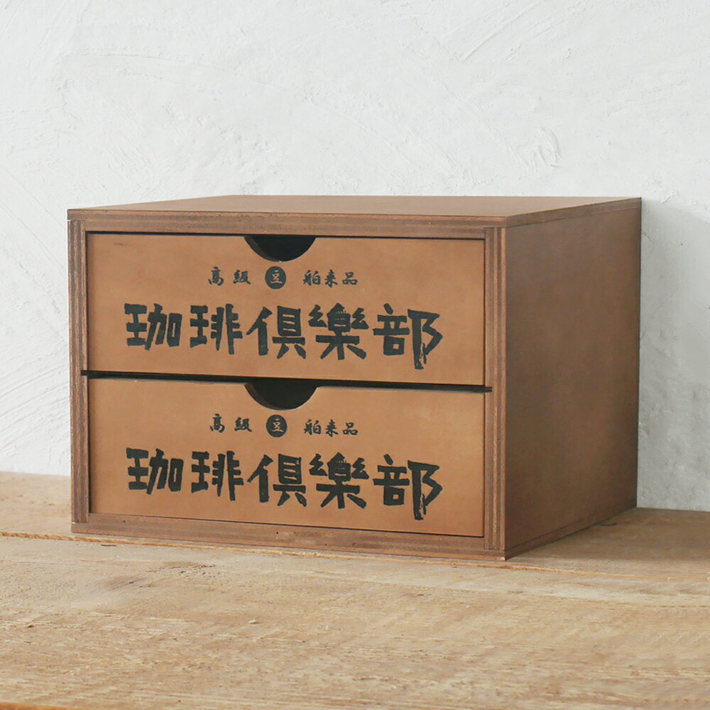 楽天市場】昭和レトロ(タンス・チェスト|収納家具 楽天市場】昭和レトロ(タンス・チェスト|収納家具
