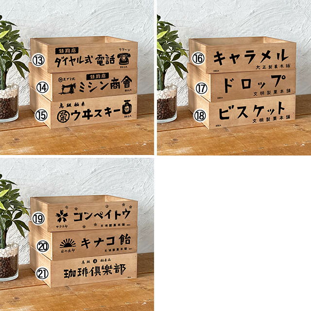 ��Ȣ ��Ǽ�ܥå��� ����ƥ����� ���¥�ȥ� �ܥå��� 4������ ��ʪ���� BREA