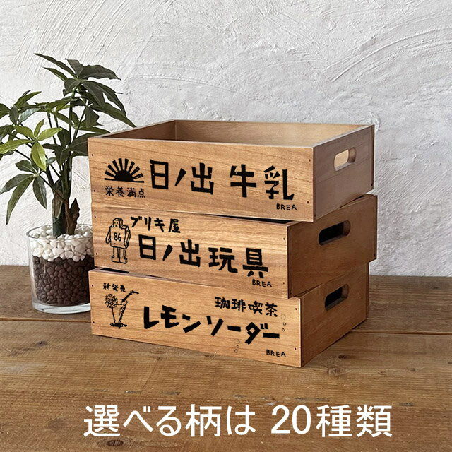 楽天市場】昭和レトロ 雑貨(収納家具|インテリア・寝具・収納 楽天市場】昭和レトロ 雑貨(収納家具|インテリア・寝具・収納