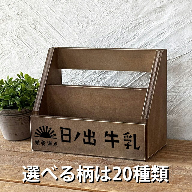 昭和レトロ レターラック レトロ雑貨 はがき 手紙 壁掛け レタースタンド 木製 BREA 1